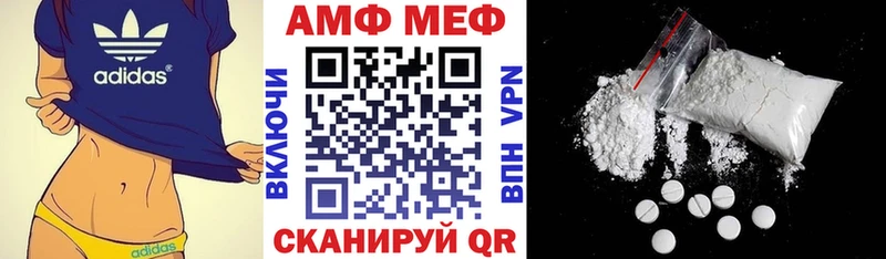 Amphetamine 98%  Нариманов 