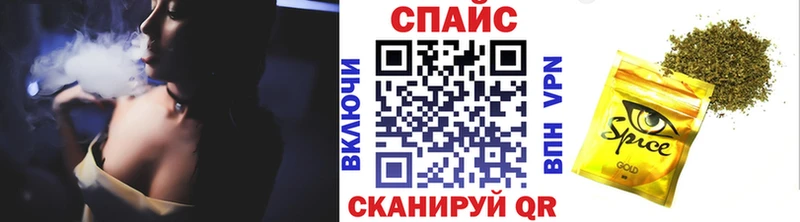 купить наркотики цена  Нариманов  Бутират оксибутират 