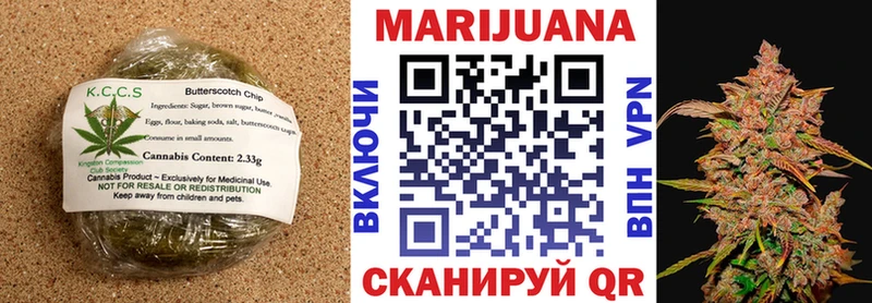 Еда ТГК марихуана купить сайты Нариманов