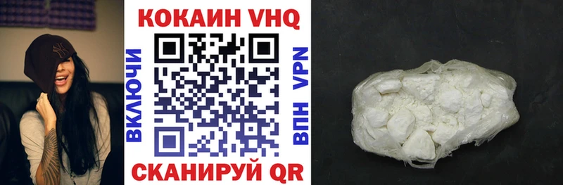 Cocaine 99% ссылка на мегу зеркало Нариманов купить сайты