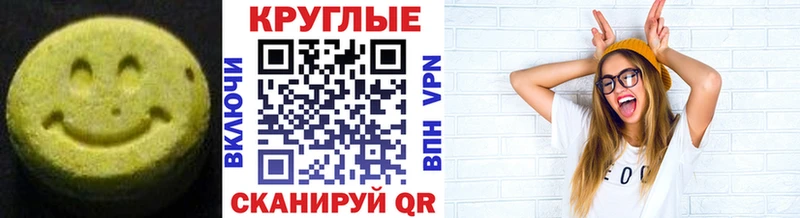 кракен зеркало Нариманов ЭКСТАЗИ Cube