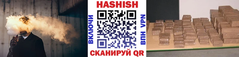 Гашиш гашик  Нариманов 