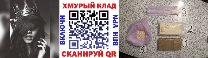 ГЕРОИН афганец  Нариманов 