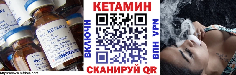 Кетамин ketamine  Нариманов 