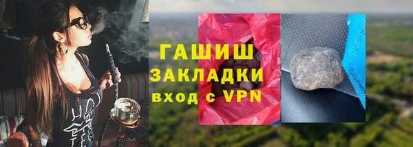 apvp Беломорск