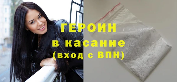 таблы Белокуриха