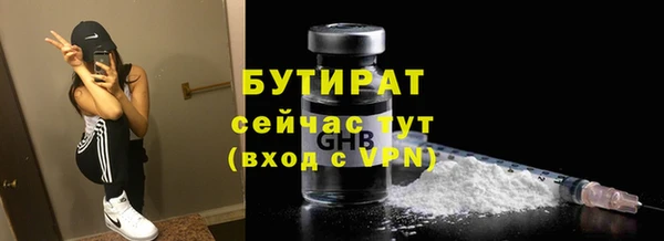таблы Белокуриха