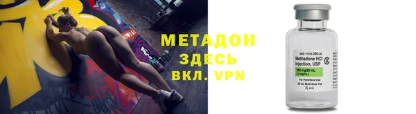 таблы Белокуриха
