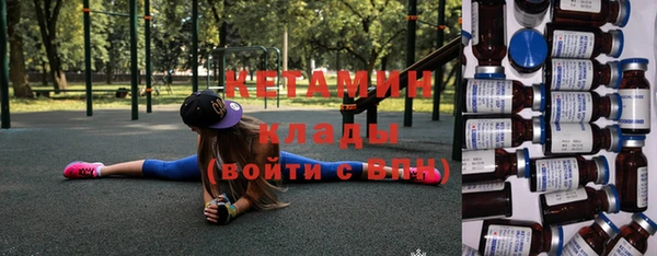 амфетамин Снежногорск