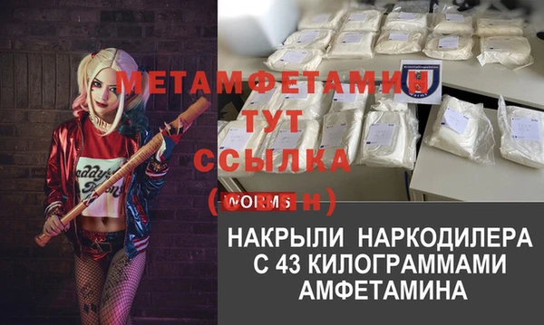 apvp Беломорск