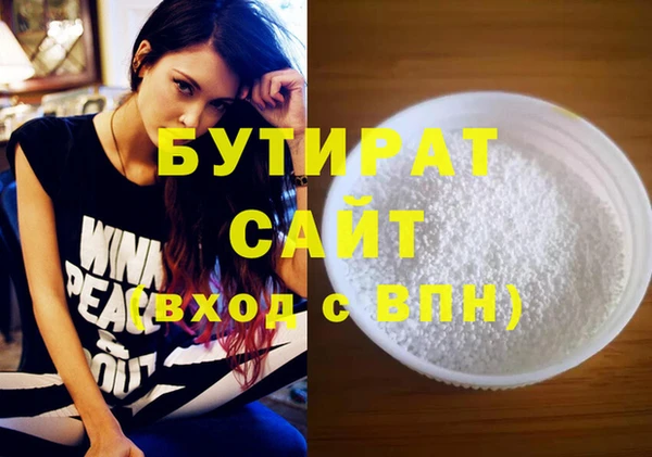 таблы Белокуриха