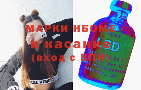 гашик Снежинск