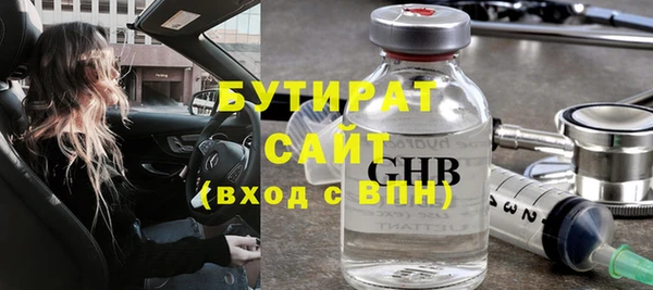 таблы Белокуриха