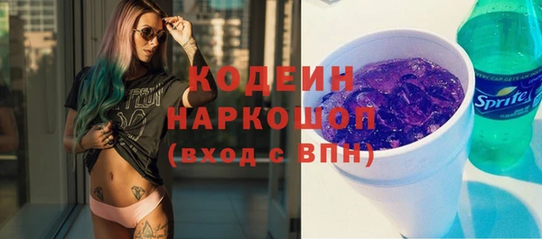 таблы Белокуриха