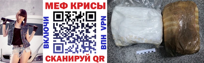 цена Нариманов Мефедрон мяу мяу