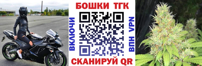 Конопля планчик  blacksprut ССЫЛКА  Нариманов 